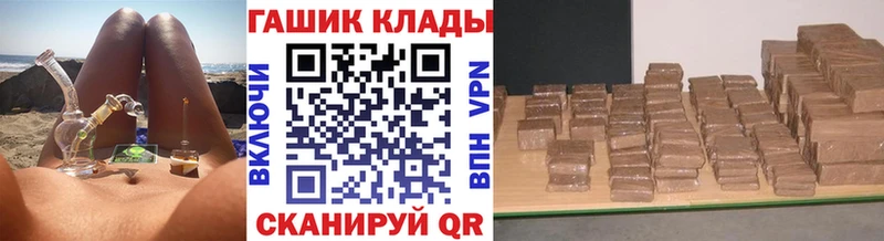 Где купить Ялуторовск ГАШИШ A-PVP Псилоцибиновые грибы COCAIN Меф
