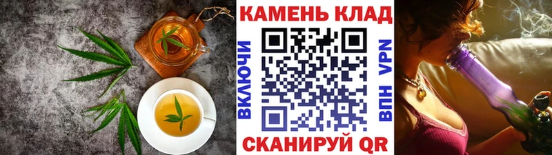 Canna-Cookies конопля  купить наркотики цена  Ялуторовск 