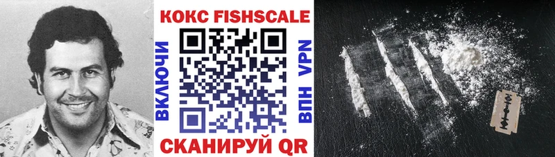 COCAIN VHQ  сколько стоит  Ялуторовск 