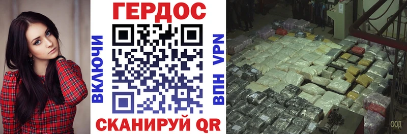 OMG ТОР  Ялуторовск  ГЕРОИН герыч  купить  цена 