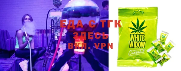 jwh Богородицк