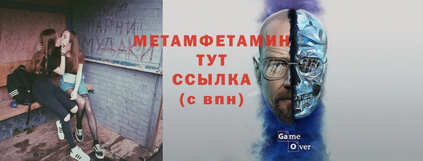 бутират Богородск