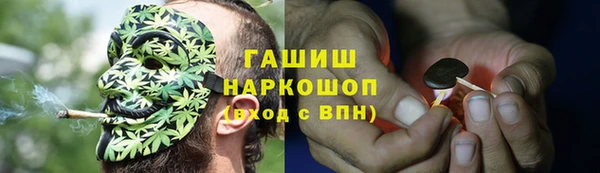 бутират Богородск