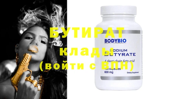 шишки Богданович
