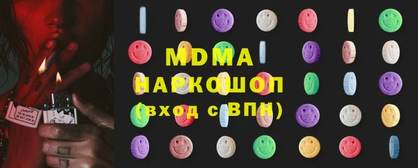 бутират Богородск