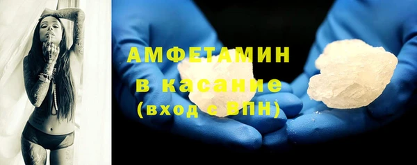 спайс Белоозёрский