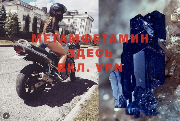 бутират Богородск
