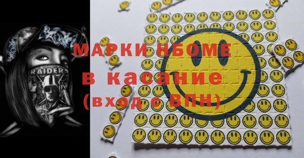 jwh Богородицк