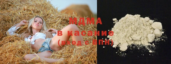 каннабис Беломорск