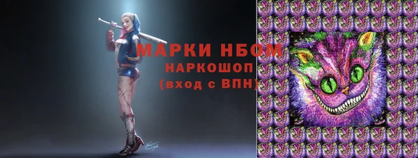бутират Богородск