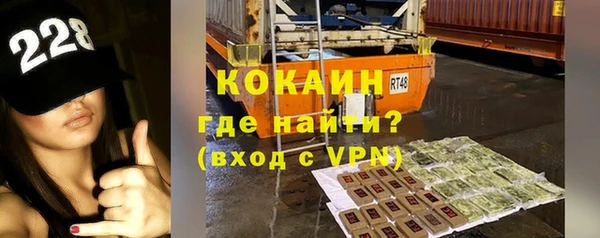 бутират Богородск
