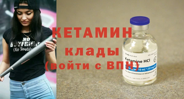 бутират Богородск