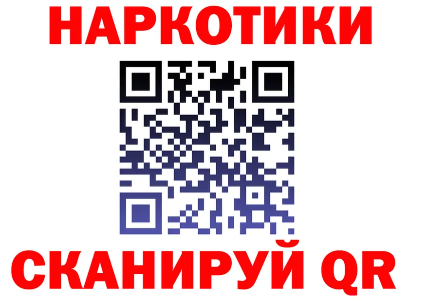 ГЕРОИН Афган ТОР darknet мега Ялуторовск