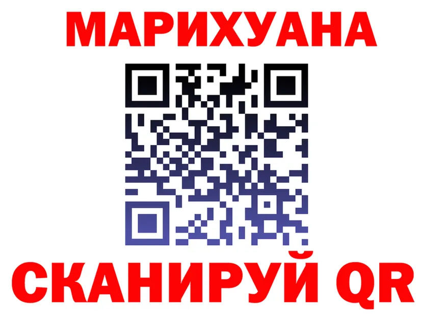 МЯУ-МЯУ 4 MMC tor сайты даркнета blacksprut Ялуторовск