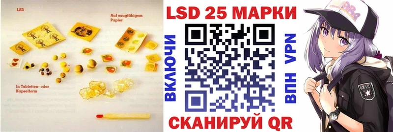 Лсд 25 экстази ecstasy  Ялуторовск 