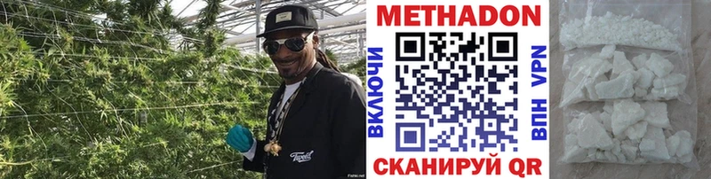Метадон белоснежный  Ялуторовск 