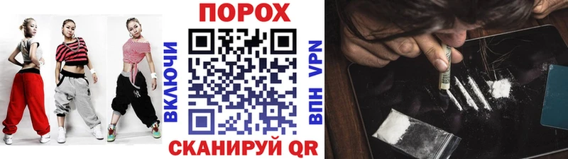 Метамфетамин кристалл Ялуторовск