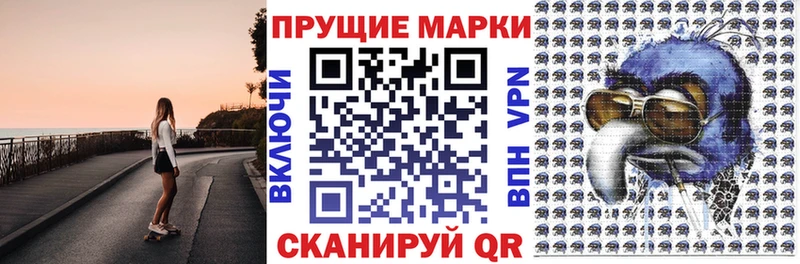 мега как войти Ялуторовск Наркотические марки 1,8мг