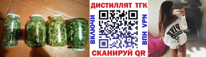 ТГК THC oil  KRAKEN маркетплейс  Ялуторовск 