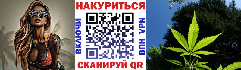 Бошки марихуана марихуана  Ялуторовск 